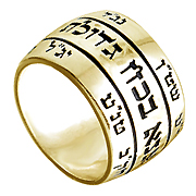 14K Yellow Gold, Kabbalah Men's Ring "Ana - Bekoach"